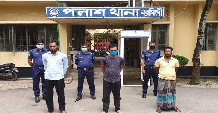 পলাশে চোরাই মালামালসহ তিনজন গ্রেফতার